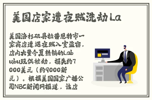 班主任的大兔子好软水视频